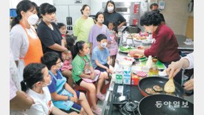 여름방학 맞이 가족과 함께하는 쿠킹클래스