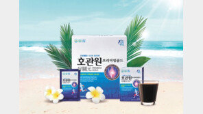 에어컨 잘못 사용하면 관절 통증 심해진다