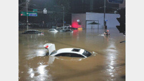 ‘극한 집중호우’ 올해만 30차례… “기후변화 맞춰 방재대책 재수립해야” 