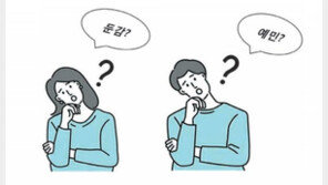 둔감한 장, 예민한 장으로 고민이라면? 맞춤형 유산균 무료 체험하세요!
