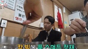 “면치기가 뭔 예절?”…이정재 국수 끊어먹자 누리꾼 환호