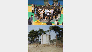 50년 전 ‘시루섬의 기적’ 주인공들, 반세기만에 다시 만난다