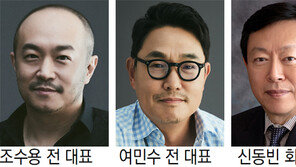조수용-여민수 300억대 스톡옵션 ‘상반기 연봉킹’