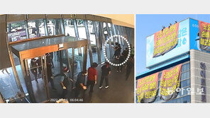 [사설]민주 노란봉투법, 노조 불법점거 관행 이대로 두자는 건가