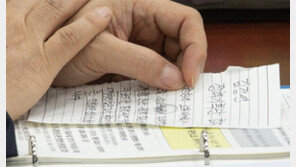 尹, 쇄신론에 “내실있게 변화 줄 생각”… ‘대통령실 쪽지 논란’ 교육비서관 교체 