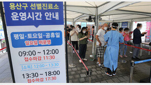 오늘 확진 18만명 안팎 치솟는다…“실제론 30만명 발생 중” 관측도