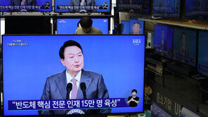 尹대통령 “노사 문제, 노동법 체계 철저히 지키기 위해 노력해야”