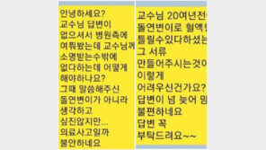 “시험관 시술로 26년간 키운 아들…아빠와 유전자 불일치”