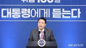 尹, 조직·정책·소통 재점검…국정 정상화 ‘고삐’ 죈다