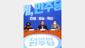 민주, 강령서 ‘소주성’ 대신 ‘포용 성장’…“文정부 지우기 아냐”