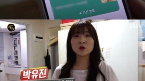 3년만에 1억 모은 22세 직장女 “월급 235만원 중 230만원 적금”