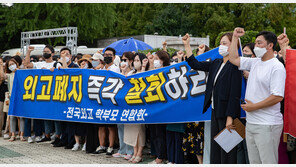 ‘이과쏠림’ 전국 외고 15곳 ‘정원 미달’…·자사고는 11곳
