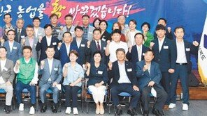 경북도, 디지털 기술 활용해 ‘농업대전환’ 추진한다