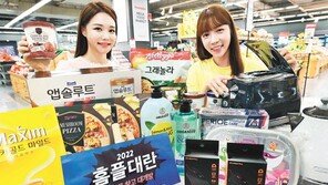홈플러스 “6400개 상품 최대 80% 할인”