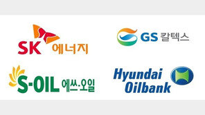 ‘횡재세 논란’ 정유사, 올 상반기 법인세 3조…작년 3.5배로 늘어