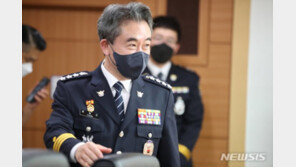 윤희근 “마약·악성사기 척결…부정부패 엄단할 것”