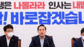 민주 “尹, 반성없는 자화자찬…국힘 폭망해 가는 느낌”