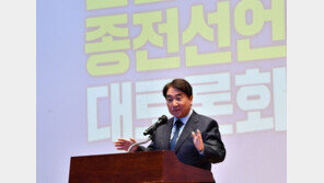 이석현 민주평통 수석부의장 사의…“대통령 신임 없는 직무 수행 불합리”