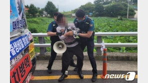 文 전 대통령 부부 흉기 협박한 평산마을 시위자 구속