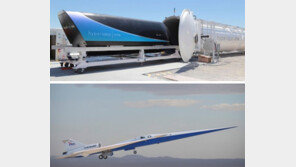 기차에서 비행기까지… ‘초음속 교통 시대’ 눈앞에