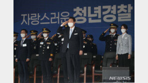청년 경찰 만난 尹 “순경출신에 공정한 승진 기회 제공”
