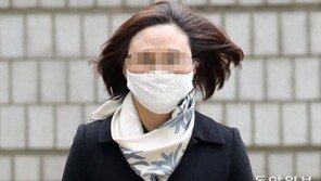 정경심, 허리디스크 통증 호소…조국 부부 재판 조기 종료