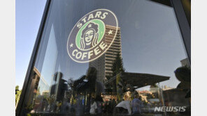 러시아, 스타벅스 철수한 자리에 ‘스타스 커피’ 오픈