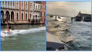 이탈리아 베네치아 운하 서핑한 ‘황당’ 관광객들…벌금 200만원