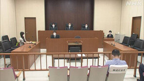 “日법원, 男→女 성 전환 수술 전 낳은 자녀만 부녀관계 인정”