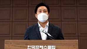 서울시, 내년 TBS 예산 229억 검토…올해보다 91억 삭감