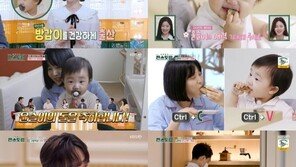 한지혜, 돌쟁이 딸과 일상 공개…아침 챙겨주는 검사남편 등장