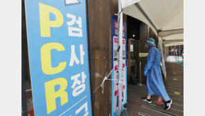 오후 6시 9만2394명 확진…1주 전보다 6161명 감소