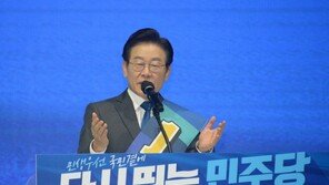 이재명, ‘당헌 80조 삭제’ 청원에 “더 이상 논란 없었으면”