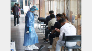 코로나 확진자, 오후 9시 10만7571명 …전날 동시간比 1만7238명↓