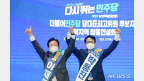 이재명 vs 박용진, 전남 합동 연설서도 ‘사당화’ 공방