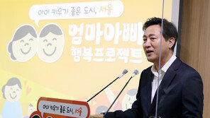 손주·조카 돌보면 월 30만원…아이돌봄서비스와 중복수급 안 돼