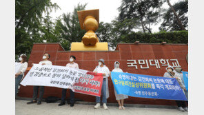 국민대 동문회, ‘김건희여사 논문’ 검증 않기로한 교수회 결정에 반발