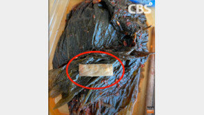 반찬가게서 산 깻잎에 담배꽁초…“아직도 담배 맛 맴돌아”