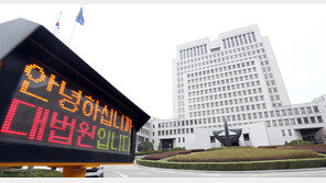 경비정 타고 등대섬 들어가 술판…해경 간부 ‘정직 3개월’ 확정