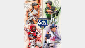 김태균·박재홍·박경완·홍성흔, KBO 40인 레전드 선정