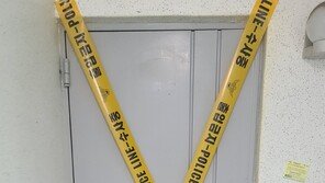 극단선택 추정 세 모녀, 이웃도 복지당국도 몰라…경찰, 행적 등 조사