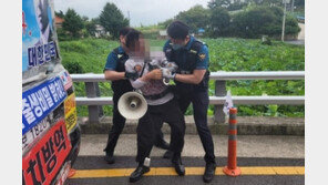 양산 사저 앞 흉기 휘두른 60대, 유치장서 文부부 맞고소