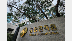 8조원 넘는 수상한 해외송금이…금융당국, 4개 은행 현장검사 착수 