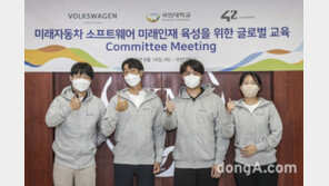 폭스바겐그룹코리아, 자동차 특화 소프트웨어 인재 독일 파견