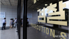 검찰, ‘해외계좌 축소신고 혐의’ 서영배 태평양개발 회장 기소