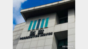 검찰, 오영훈 제주지사 선거 특보 2명 압수수색