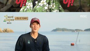 박세리, 강남-박태환과 찾은 무인도…긴 공복 달랜 ‘물회 먹방’