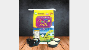 친환경 유기농법으로 재배한 고품질 쌀