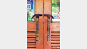 [고양이 눈]망치 식당