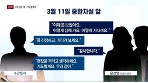 ‘약물 50배’ 투여 13개월 아기 숨지게하고도…간호사 “기도할게요”